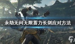 永劫无间爆料最新官方下载,官方下载即将开启，全新内容抢先看！