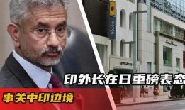 印度最新爆料,揭秘神秘事件背后的真相