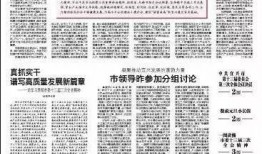 宜兴新闻我要爆料,我要爆料，聚焦民生热点，共筑和谐家园