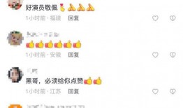 仙游今天爆料新闻最新,神秘事件背后真相揭晓！