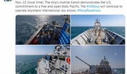 台湾海峡爆料视频播放大全,揭秘两岸风云背后的真实故事