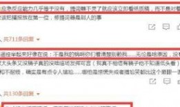 新闻都是怎么爆料出来的,如何捕捉热点事件