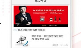 烟台头条最新爆料