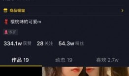 苏州抖音爆料事件最新,揭秘背后真相与网络舆论风暴