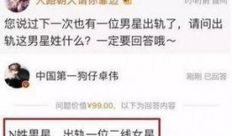 卓伟爆料一博视频全集,一博视频全集揭秘，真相大白！